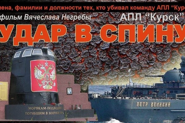Кракен даркнет площадка ссылка