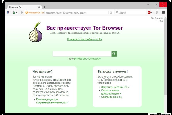 Кракен даркнет плейс