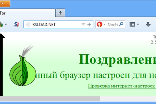 Кракен сайт ссылка тор браузере