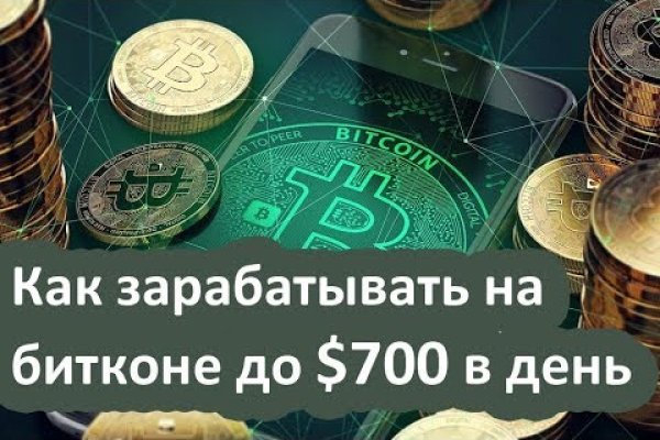 Тор для кракена