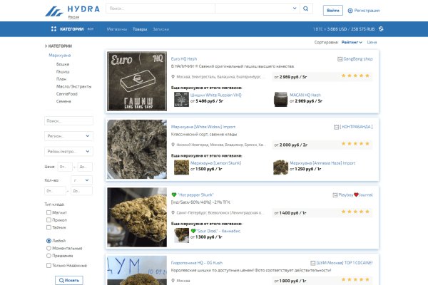 Логин и пароль от кракен