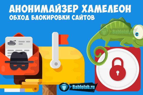 Кракен найдется все
