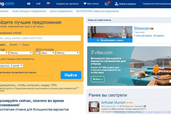 Кракена точка нет
