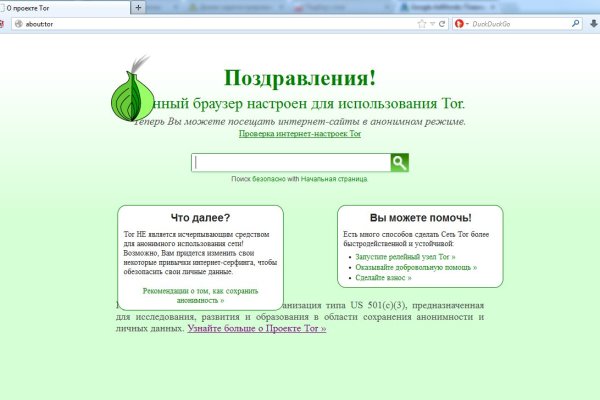 Сайт кракен гидра
