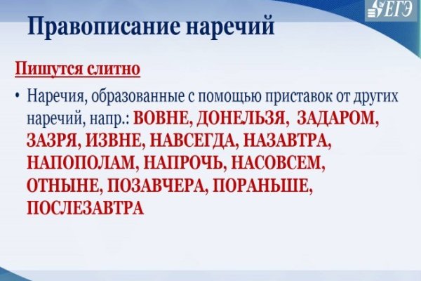 Что такое кракен площадка