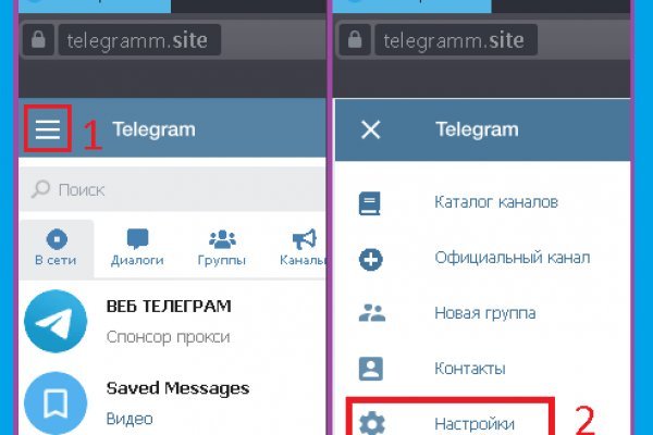 Кракен ссылка на рабочее зеркало
