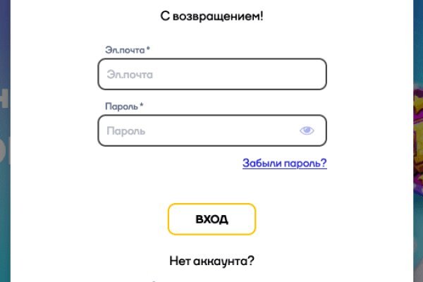 Кракен онион зеркало
