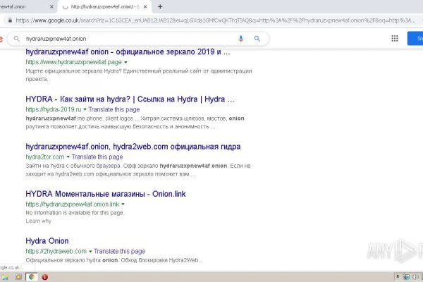 Ссылка на кракен
