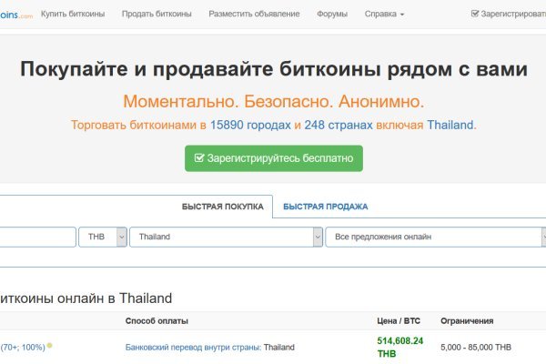 Kraken tor зеркало
