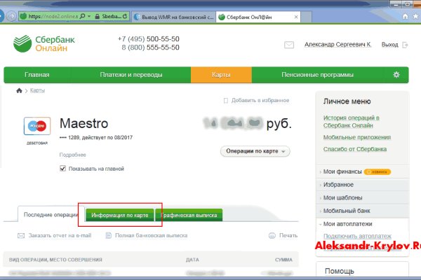Кракен ссылка онлайн