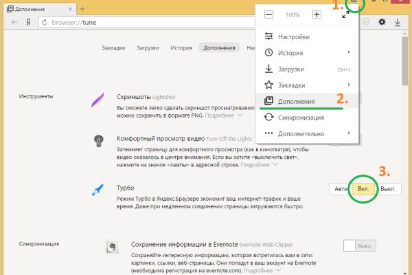 Ссылки на сайты в даркнете