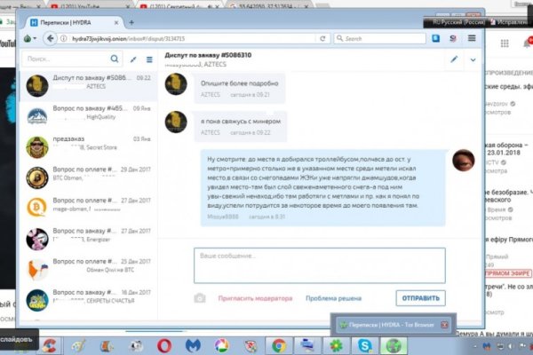 Кракен официальная ссылка kraken torion