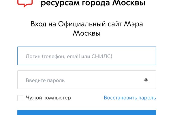 Kraken вход и ссылки