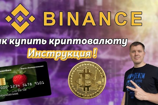 Что такое кракен в интернете