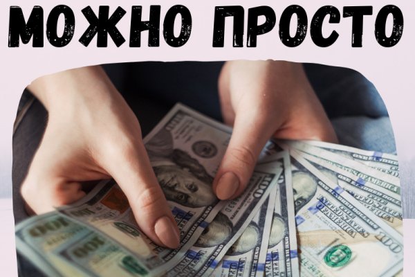 Какая ссылка у кракена