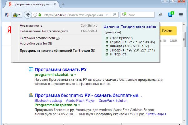 Кракен последние ссылки