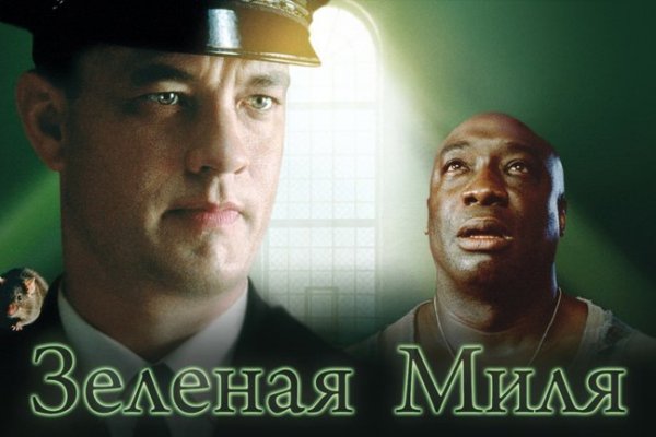 Кракен ссылка купить соли