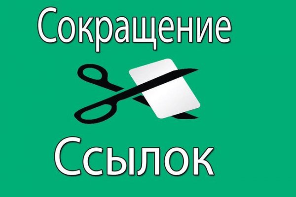 Kraken 2025 ссылка