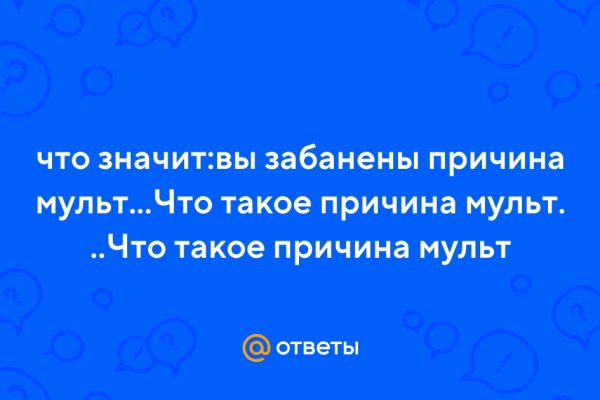 Кракен что это магазин