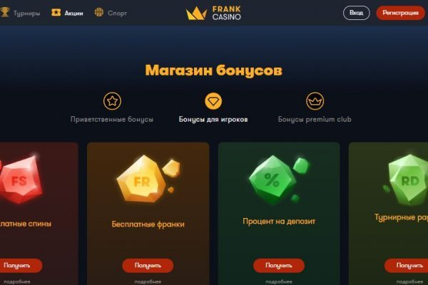Kraken ссылка на сайт актуальная