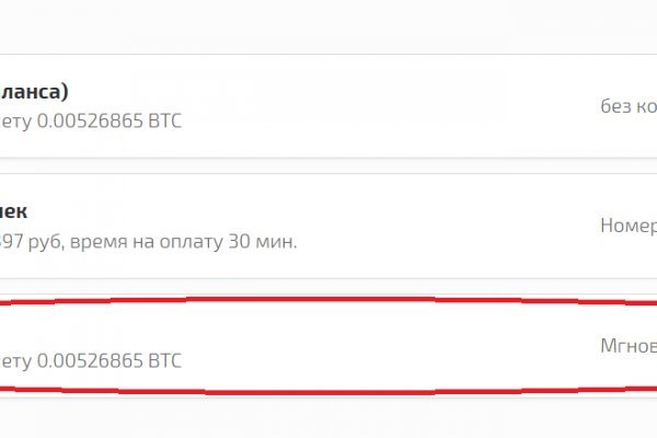 Kraken зеркало kraken link top