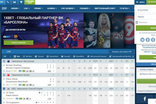 Пользователь не найден при входе на кракен