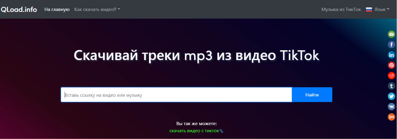 Кракен рабочий сайт