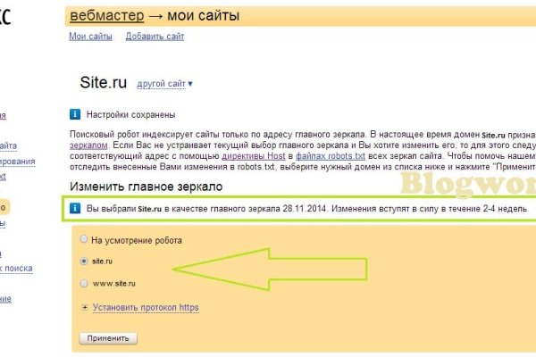 Кракен зеркало тор