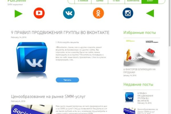 Реальные ссылки кракен