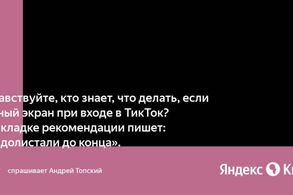 Кракен маркет свежие ссылки