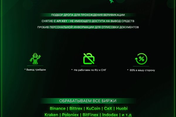 Ссылка на кракен площадка