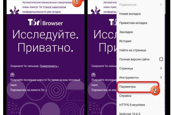 Kraken зеркало kraken link top