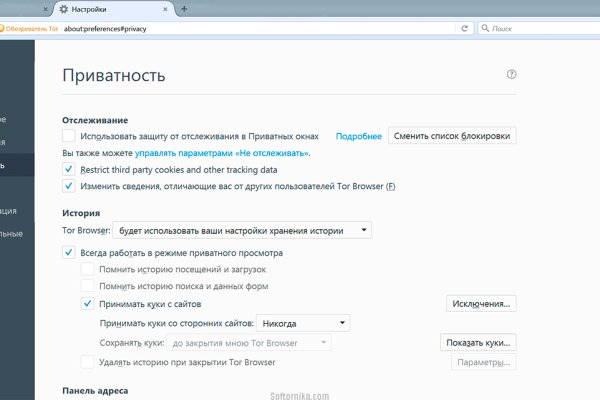 Кракен топ