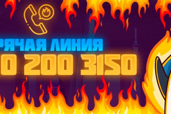 Кракен зеркало орион