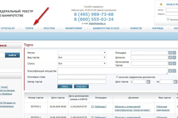 Кракен ссылка тор kr2web in