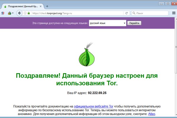 Kraken tor onion зеркало