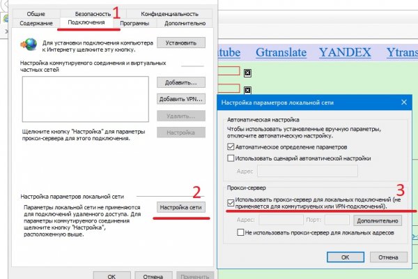 Кракен 2kr pro