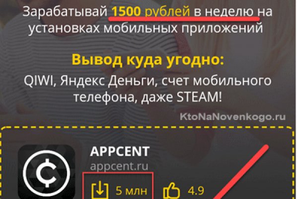 Кракен даркнет только через