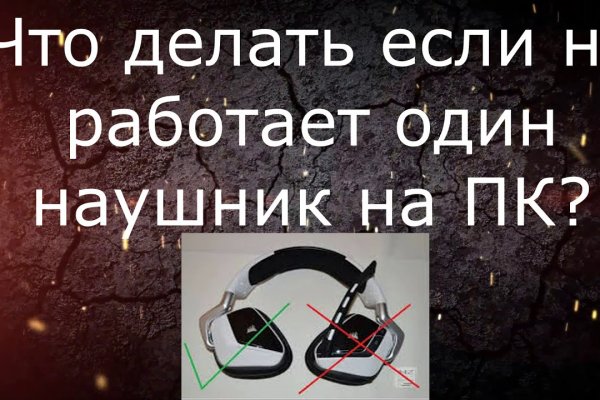 Не могу зайти на кракен