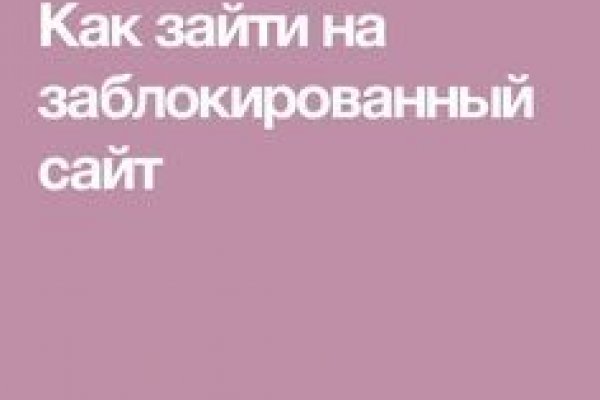Kraken 4 ссылка
