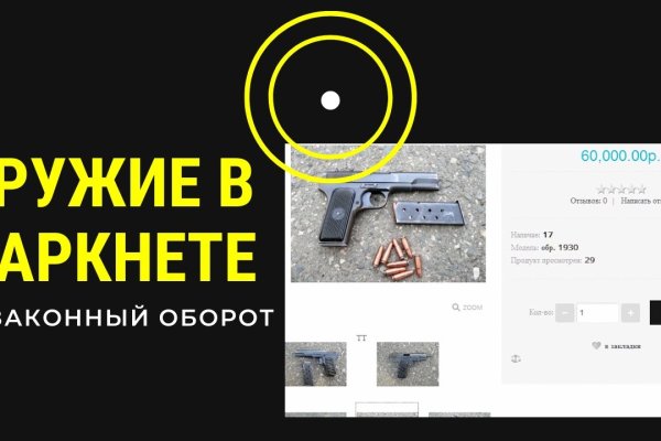 Кракен шеринг