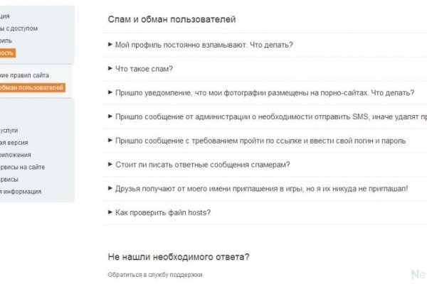 Hydra маркетплейс