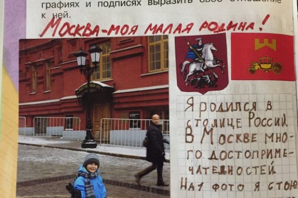 Kraken официальный сайт ссылка krk store com