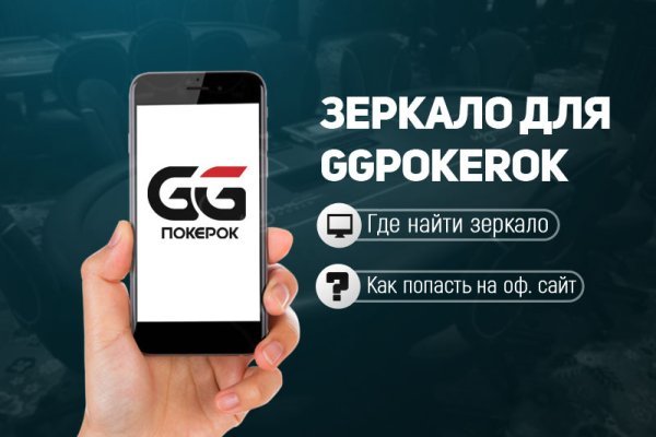 Официальный сайт даркнет