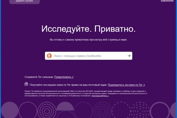 Кракен маркет даркнет только через тор