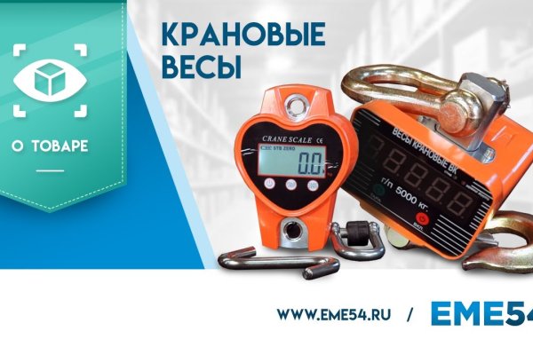 Ссылка на кракен официальный
