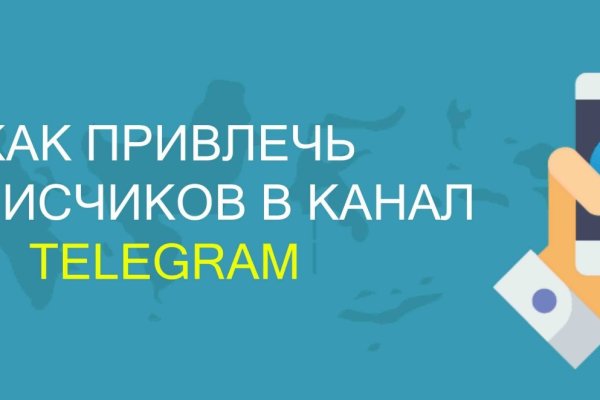 Кракен как зайти