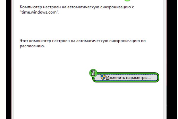 Ссылки зеркала на kraken kraken dark link