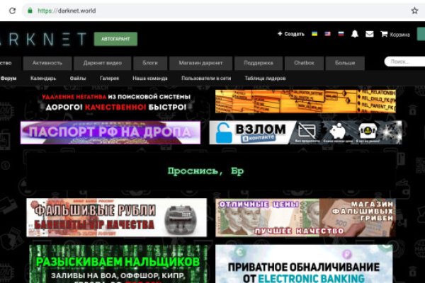 Кракен короткая ссылка