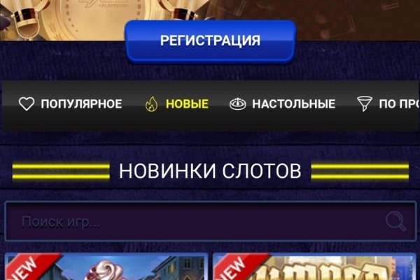 Кракен площадка зеркало